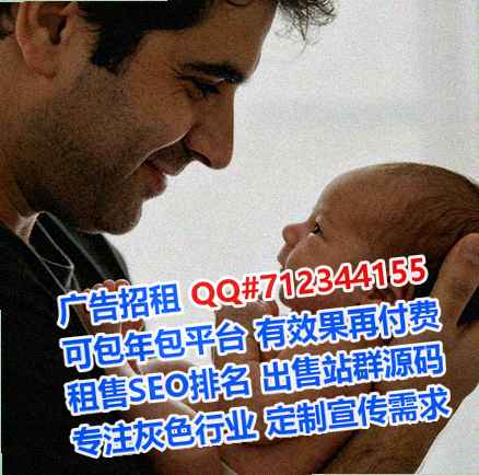 宁陕代母贸易经营部